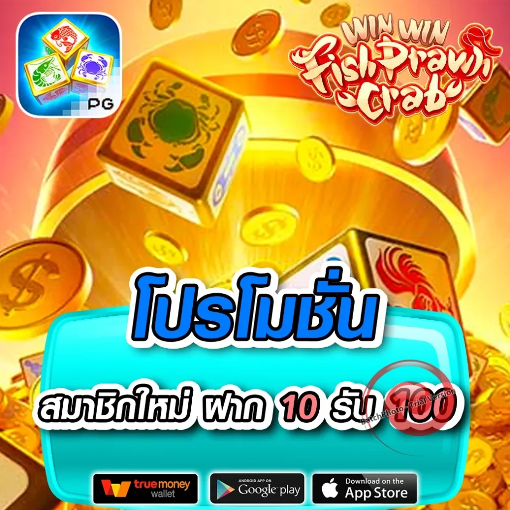 เล่น Lava god 88