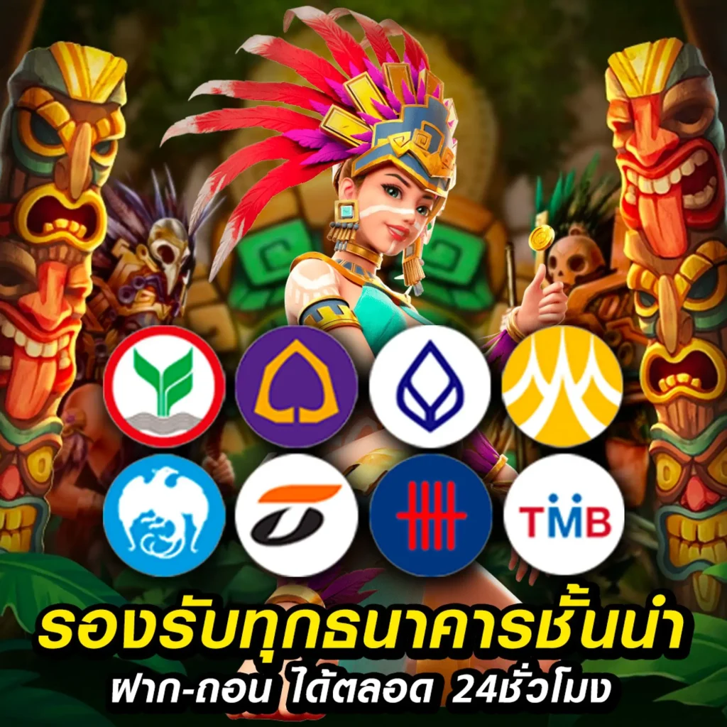 Lavagod สล็อต ออนไลน์